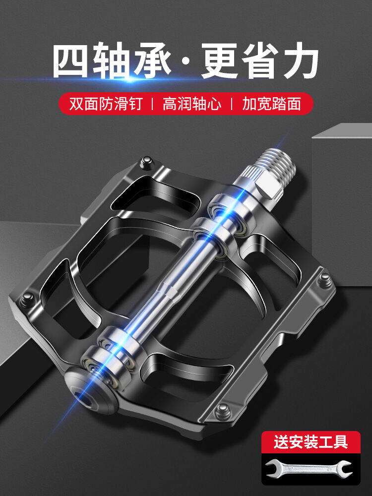 Bộ Phận Xe Đạp Bánh Xe Đạp Leo Núi Vòng Bi Chân Xe Đạp Điện Bộ Phận Đường Trường Tích Hợp Cho Trẻ Em Phụ Kiện Xe Đạp