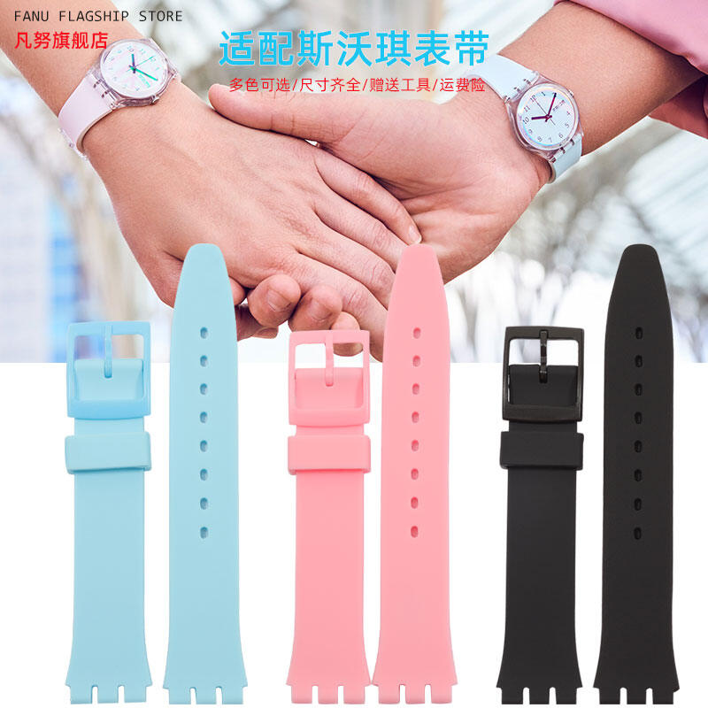 Dây đeo đồng hồ nữ hiệu swatch/swatch gb274/743/gw164 dây đeo đồng hồ cài cao su silicon nữ 17mm