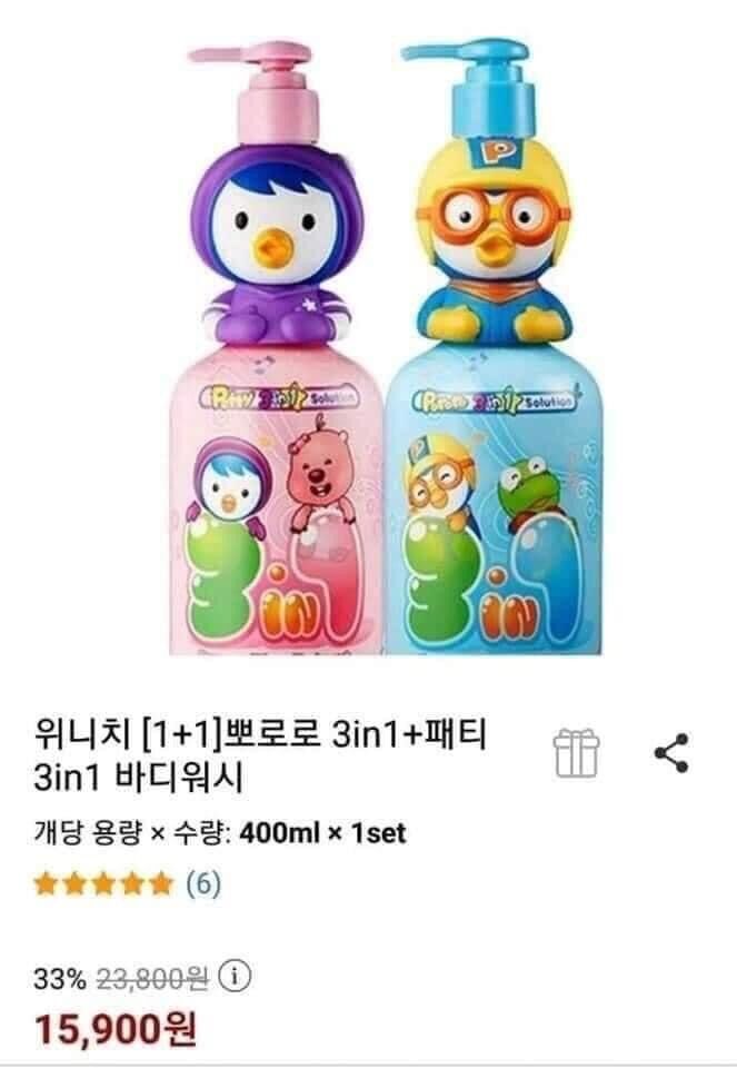 Sữa tắm gội cho bé pororo 400ml