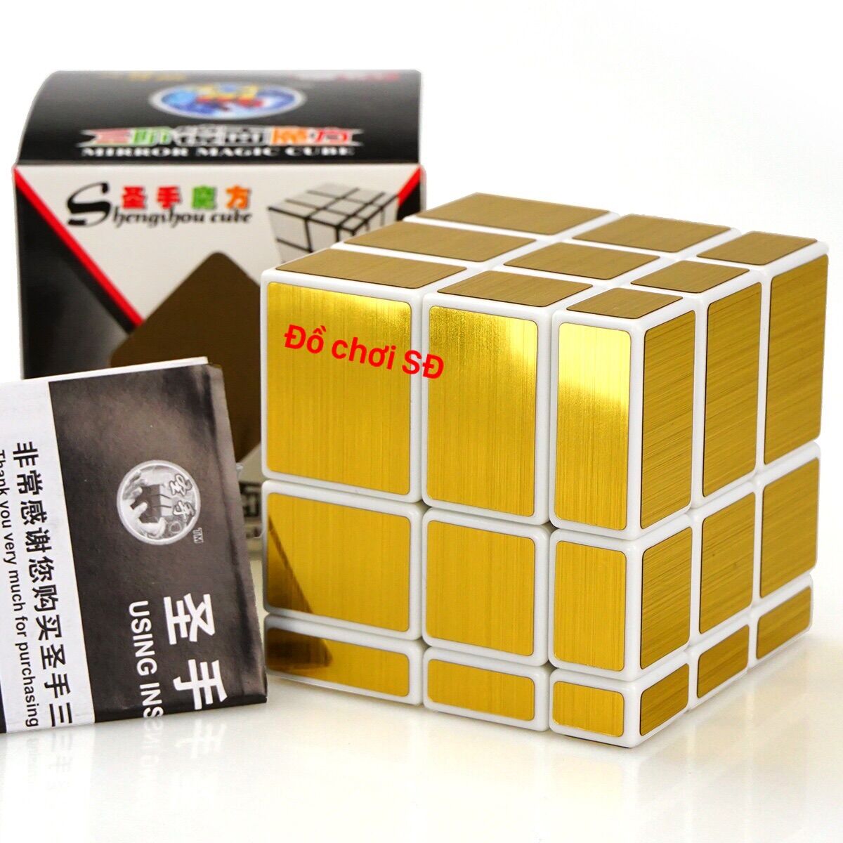 Rubik gương - 3 tầng