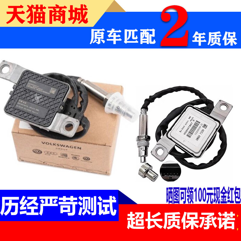 Compatible Car Oxygen Sensor Giá 4,022,000 Đồng*Miễn phí vận chuyển
