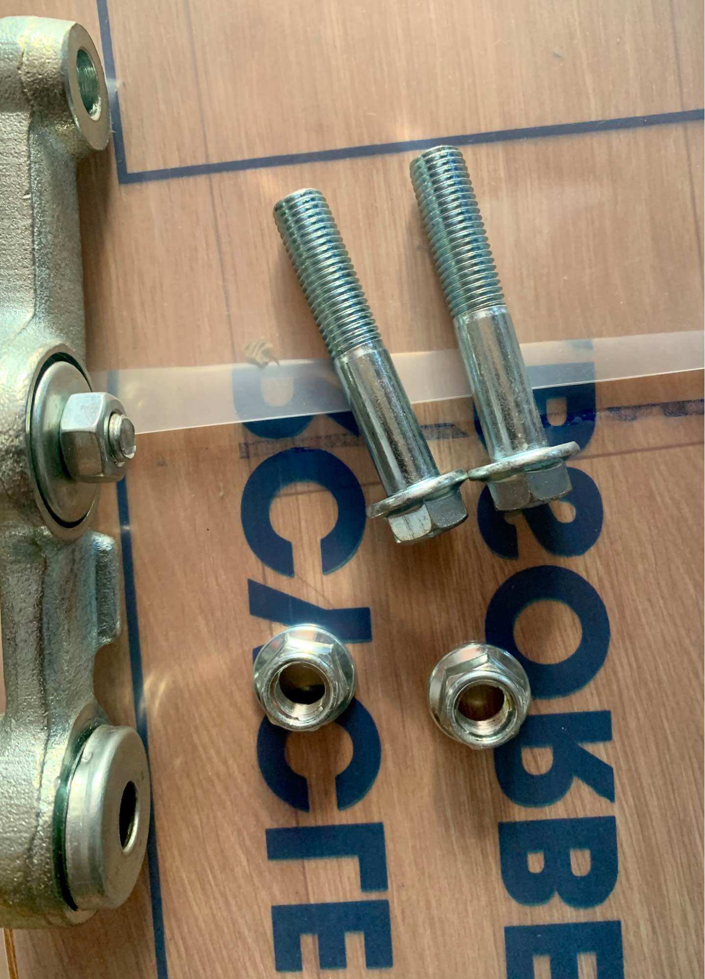 bộ giò gà cub 81, 82