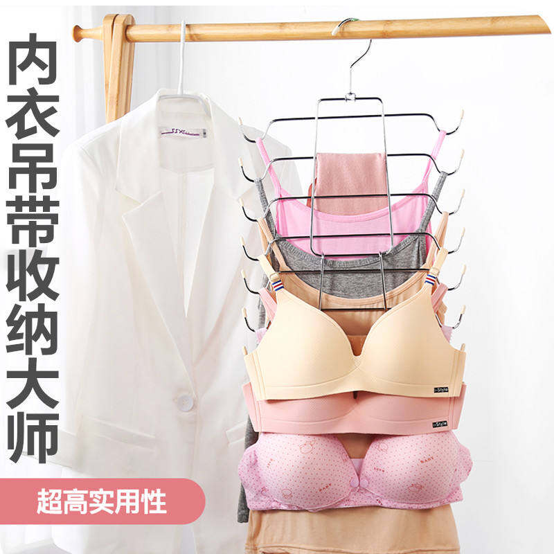 Móc Áo Áo Ngực Giá Treo Áo Ngực Áo Lót Nhiều Tầng Gấp Gọn Hai Dây Để Đồ Đa Chức Năng Magic Home Tiết Kiệm Không Gian