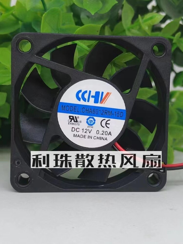 Silent Case Power Cooling Fan 6cm Giá 109,000 Đồng*Miễn phí vận chuyển