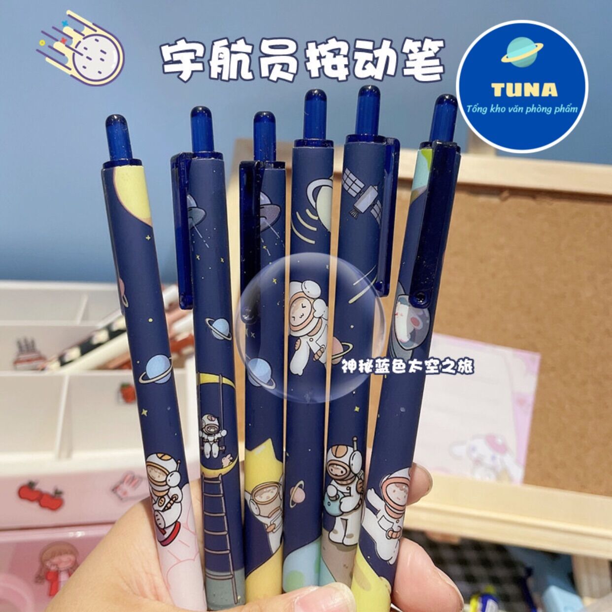 Combo 2 bút vũ trụ xanh dương đáng yêu