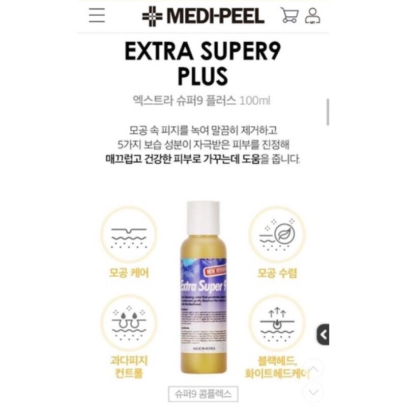 Dung Dịch Ủ Mụn MediPeel Super Extra 9 Plus 100ml | Vinie.minisize