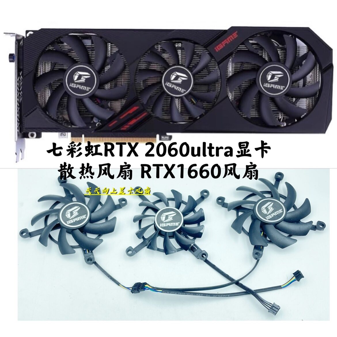 Temperature Control Silent Fan Graphics Card Giá 80,000 Đồng*Miễn phí vận chuyển