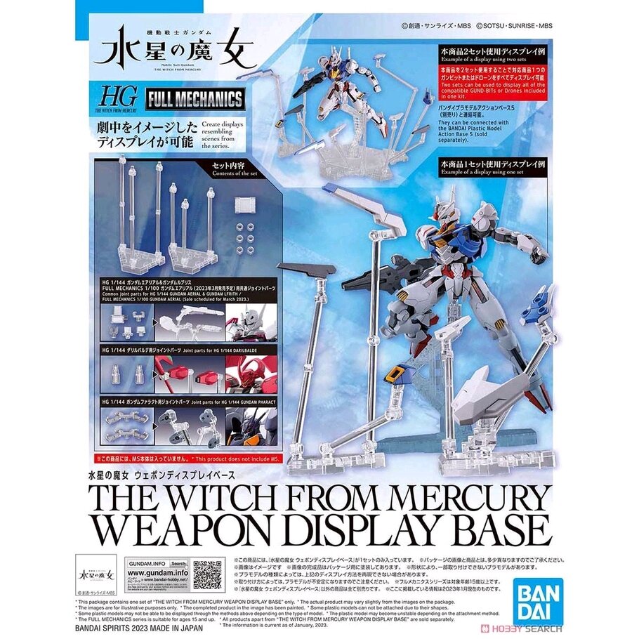 Đế dựng mô hình The Witch From Mercury Weapon Display Base