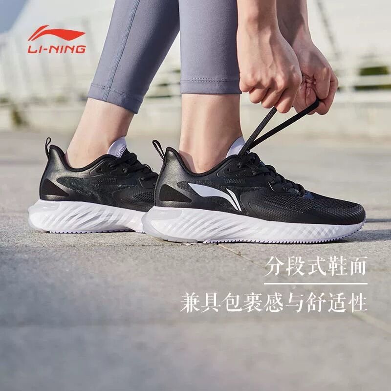 Giày thể thao nữ Lining ARSS018