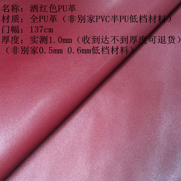 Chất liệu da pu vân da cừu, da nhân tạo, da mềm giả da, da sofa, diy vân nhỏ, vải da vân phẳng