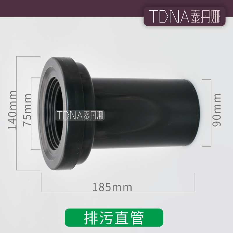 Thích hợp dùng với bồn nước treo bồn nước lắp âm tường wdi, ống xả thải ống thẳng xả nước, bồn cầu treo tường, bồn cầu ngồi xổm, phụ kiện cọ rửa thông thường