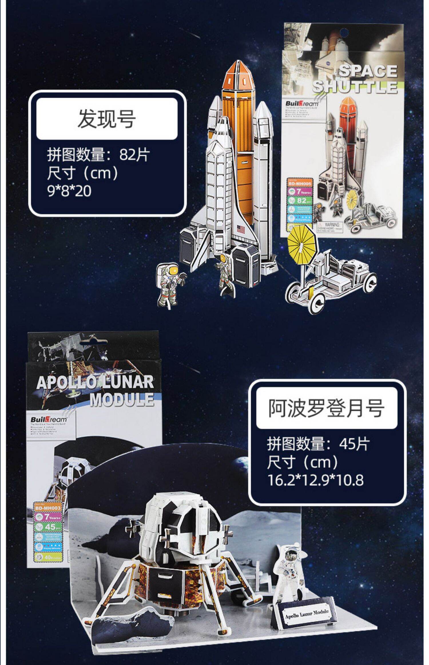 Rocket Bandai Apollo 13 メタル42cm アポロ ロケット NASA ローンチ