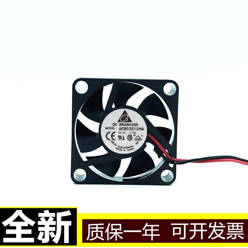 Quiet Cooling Fan 3.5CM Giá 61,000 Đồng*Miễn phí vận chuyển