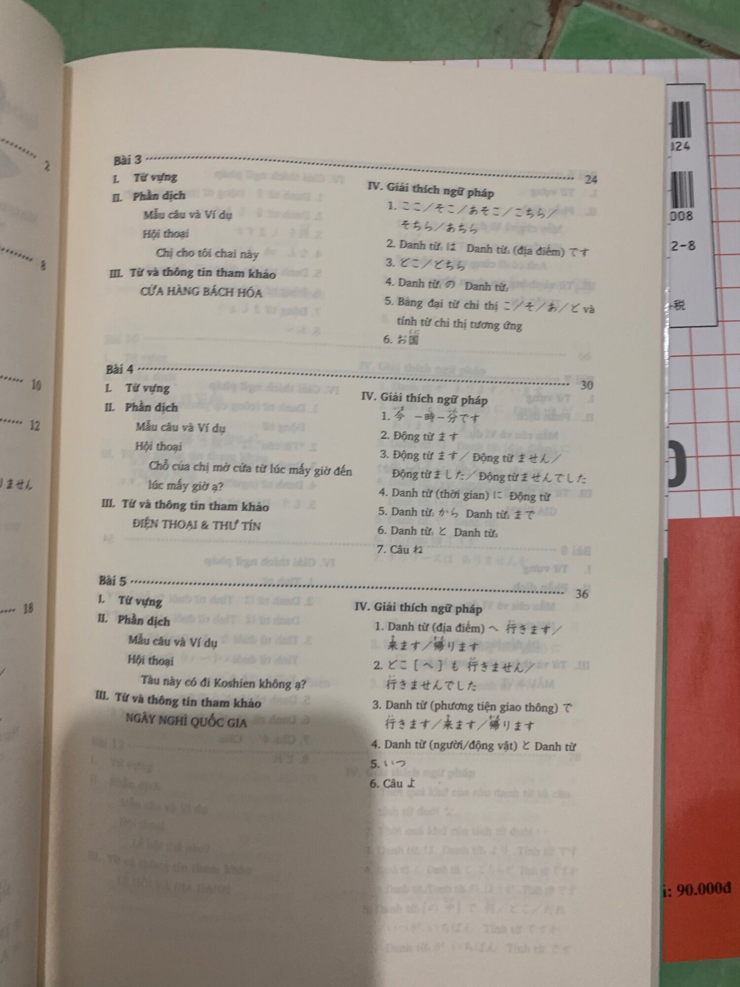 Sách - (Combo 2 Cuốn) Minna No Nihongo Sơ Cấp 1 - Trình Độ N5 (Bản Tiếng Nhật & Bản Dịch Tiếng Việt)