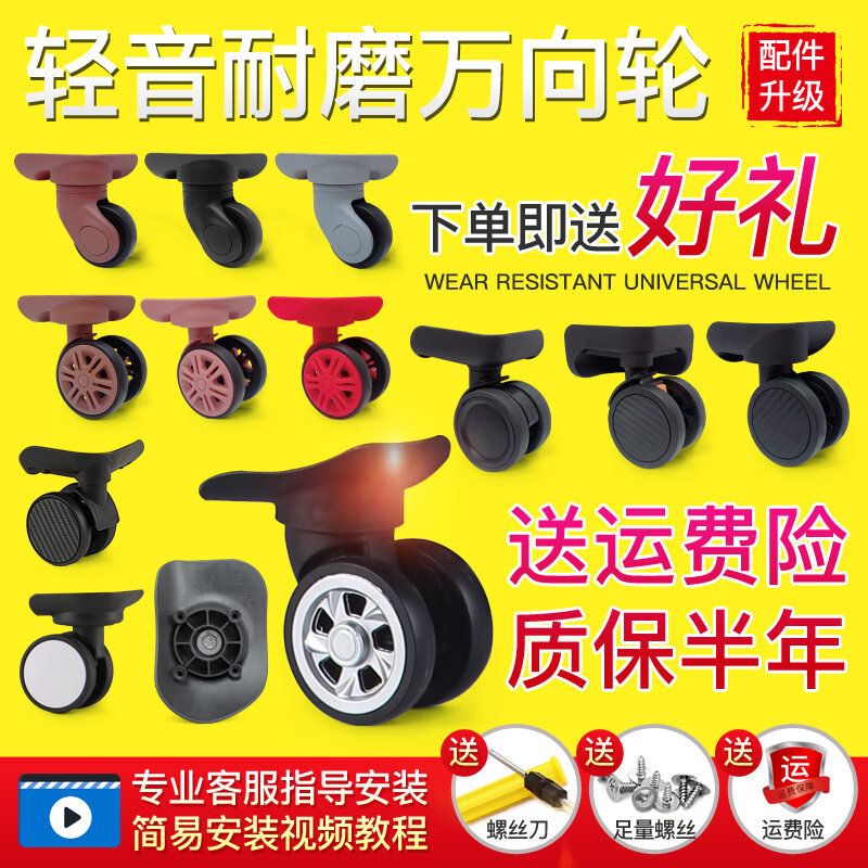 Valy Hành Lý Vali Kéo Du Lịch VaLi Da Bánh Xe Đa Năng Bánh Xe Thay Thế Bánh Xe Cao Su Phụ Kiện Sửa Chữa Bánh Xe