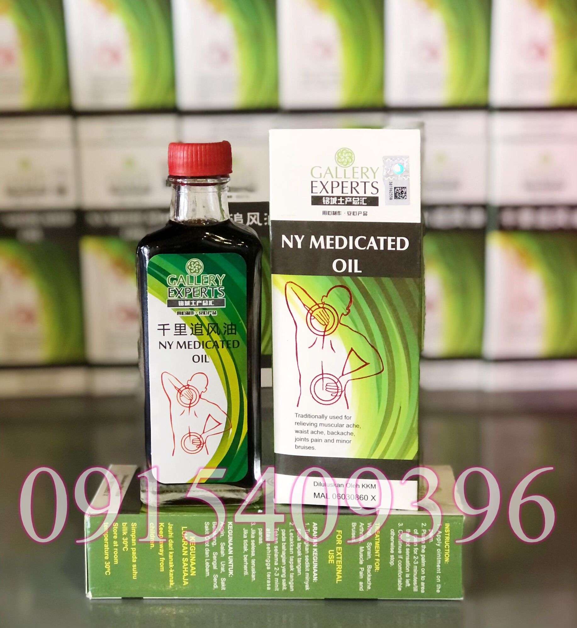 Dầu nóng Malaysia NY Medicated Oil 60ml