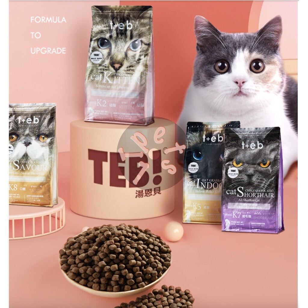 Hạt thức ăn khô Teb dành cho mèo con, mèo ALN, mèo Indoor và mèo kén ăn thumbnail