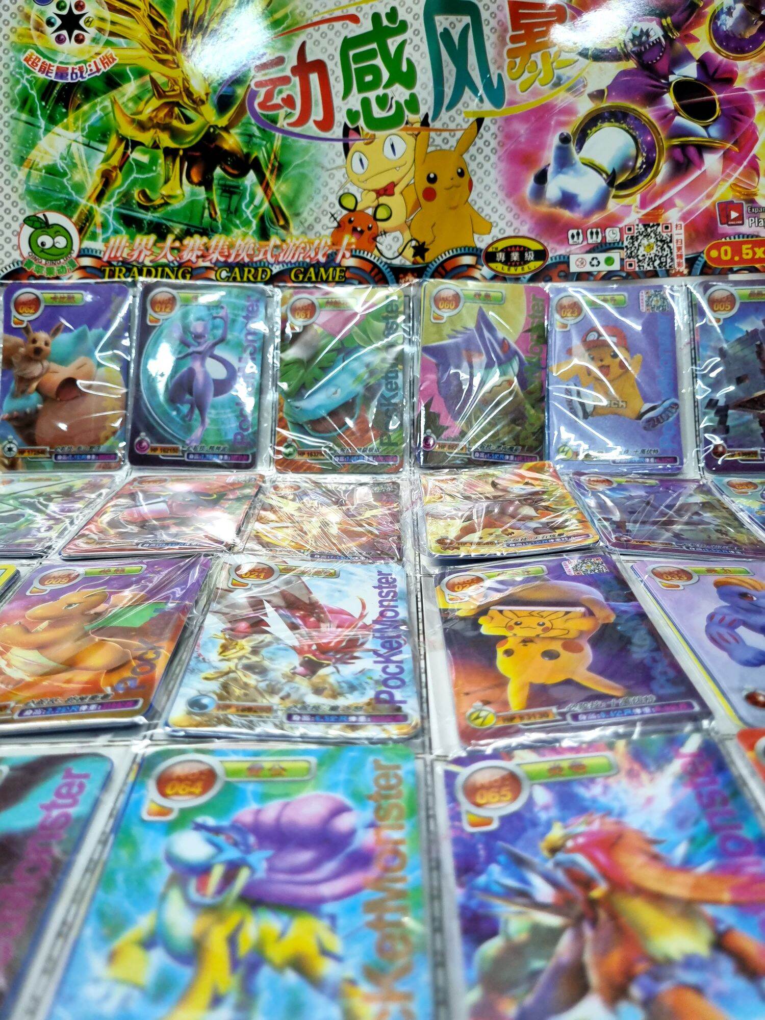 [ship từ TPHCM] Vỉ thẻ bài Pokemon 120 tấm thẻ lụa dẻo.