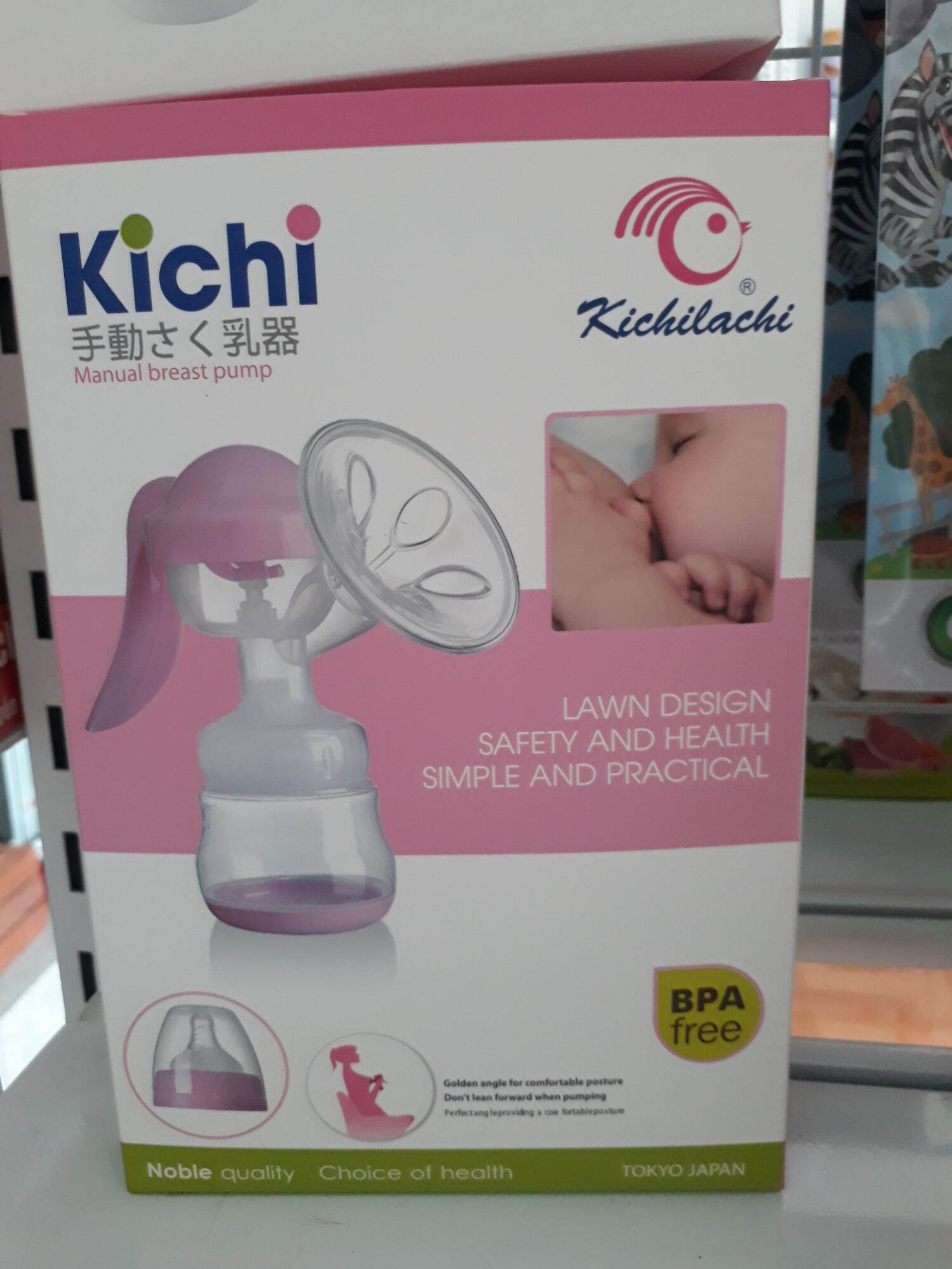 H&uacute;t sữa bằng tay kichi nhựa cao cấp
