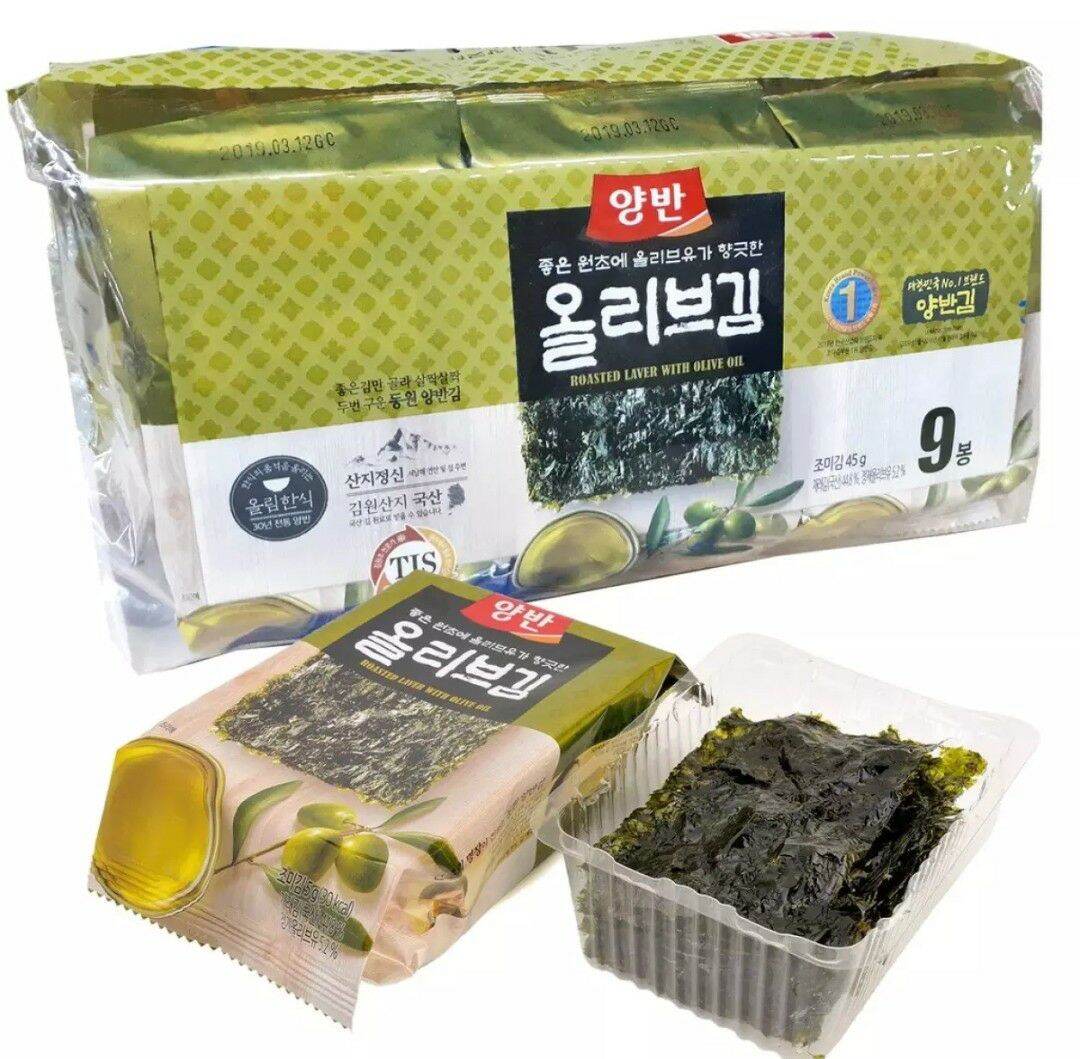 [Đồ ăn vặt] Rong biển ăn liền Dongwon lốc 9 gói 5g loại ngon. Giúp trẻ hết lười biếng ăn cơm