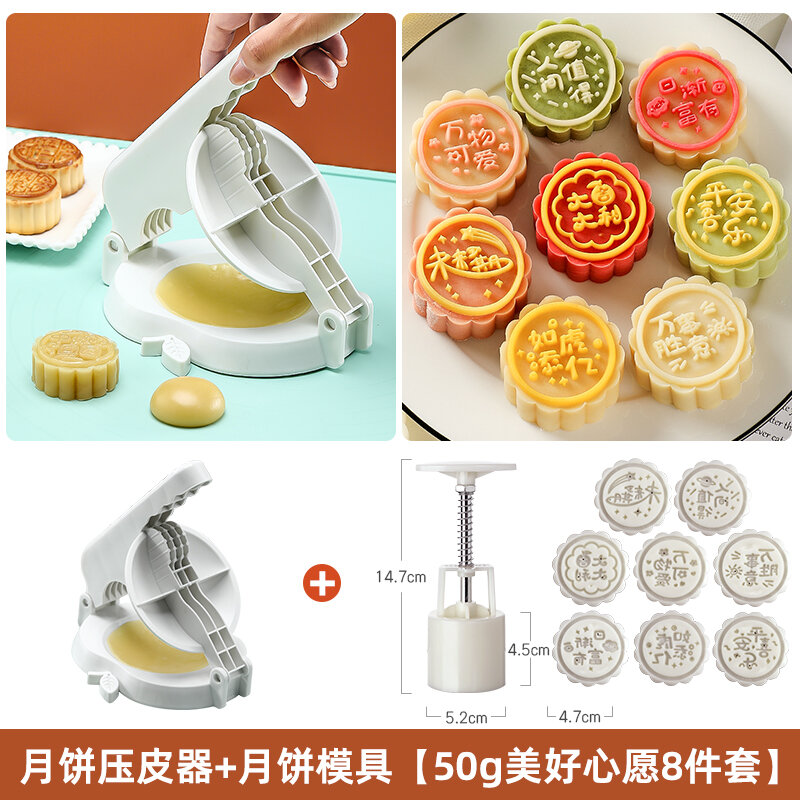 Dụng cụ làm bánh trung thu, dụng cụ làm bánh trung thu, dụng cụ làm bánh trung thu, dụng cụ làm bánh trung thu