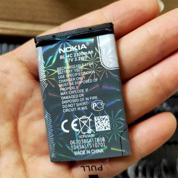 Pin nokia 6300 1202 bl 4c dung lượng cao 2300mah