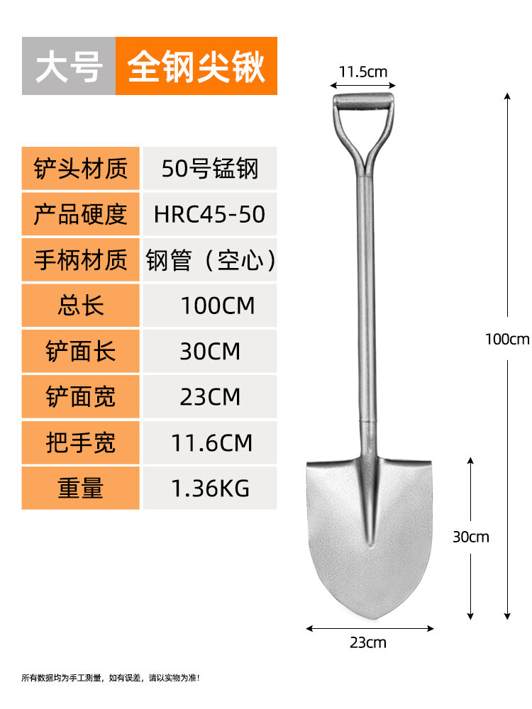 Xẻng Sắt Thép Mangan Xẻng Sắt Lớn Xẻng Trồng Rau Xẻng Công Binh Dụng Cụ Xẻng Ngoài Trời Xẻng Dùng Tr