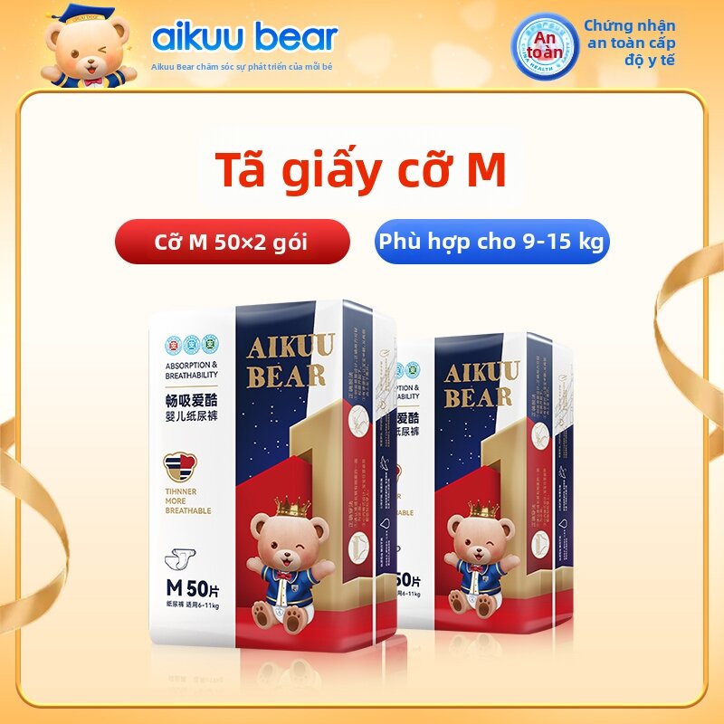 Aikuu Bear | Ultra-thin Breathable Baby Diapers - 7