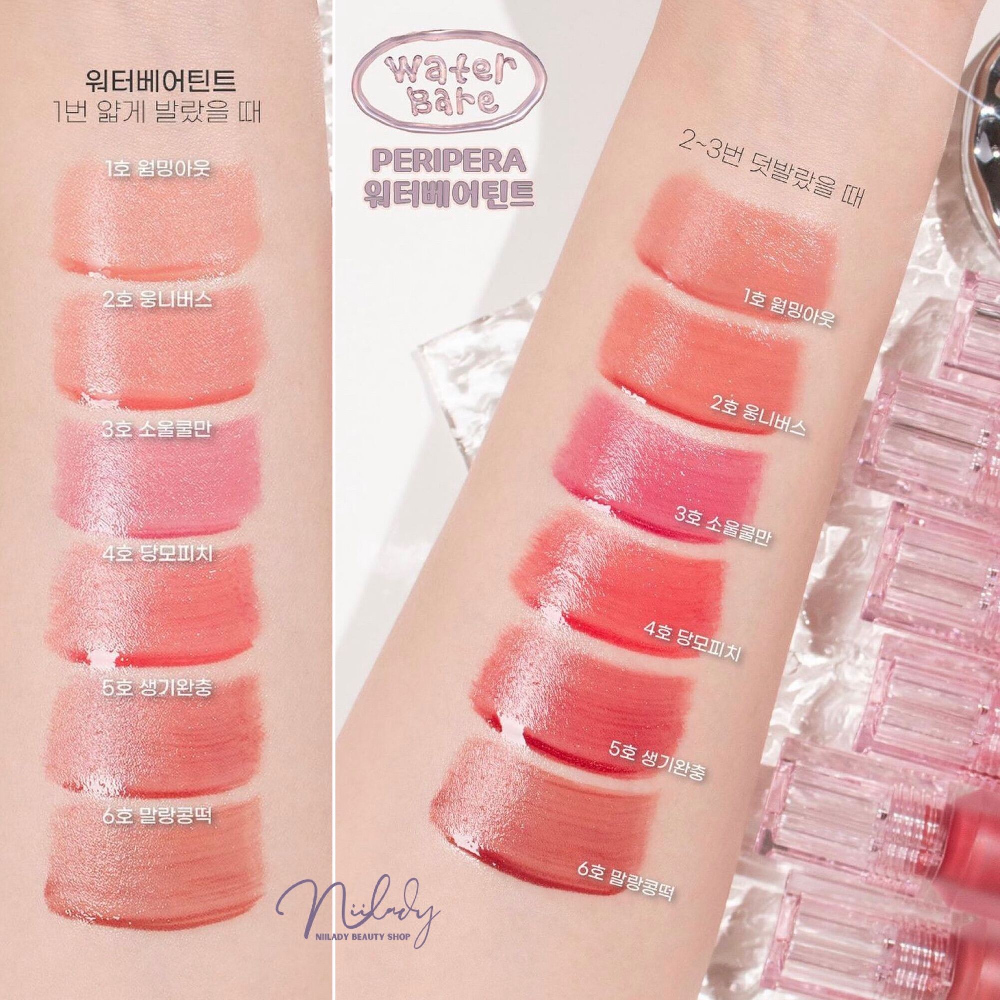 Son Peripera Water Bare Tint. 