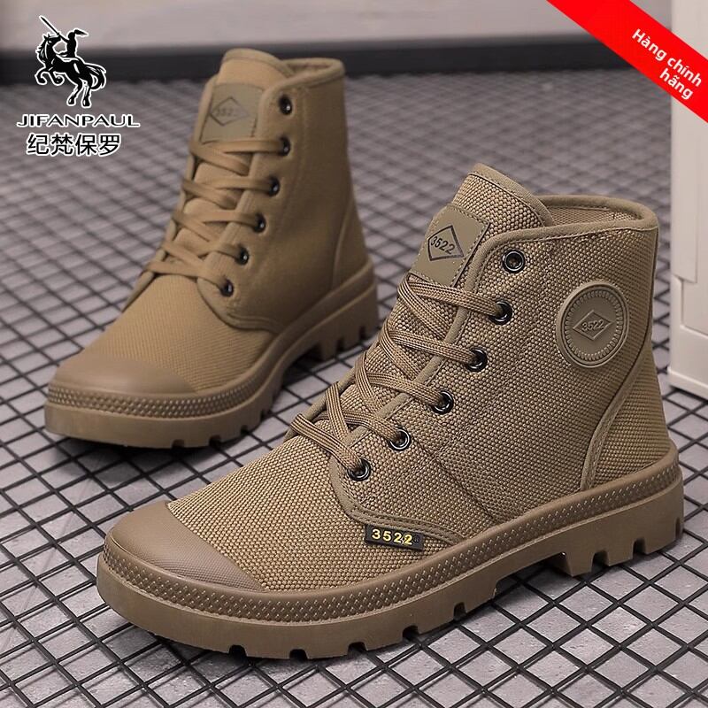JIFANPAUL | Men's Outdoor Casual Martin Boots