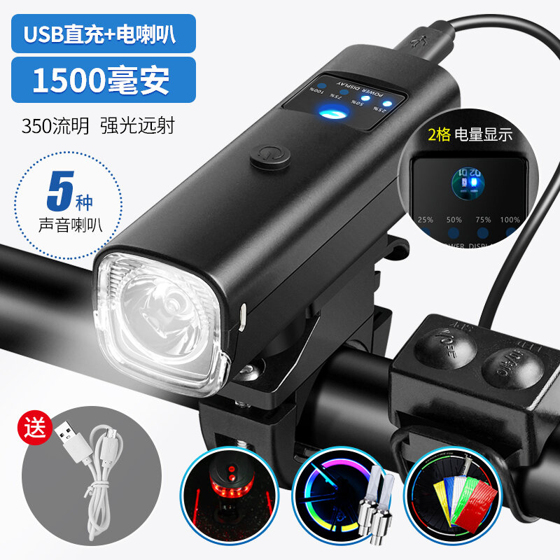 Đèn đạp xe ban đêm xe đạp đèn pha đèn xe đạp địa hình đèn đèn pin đèn pha siêu sáng phụ kiện thiết bị đèn pha đi xe