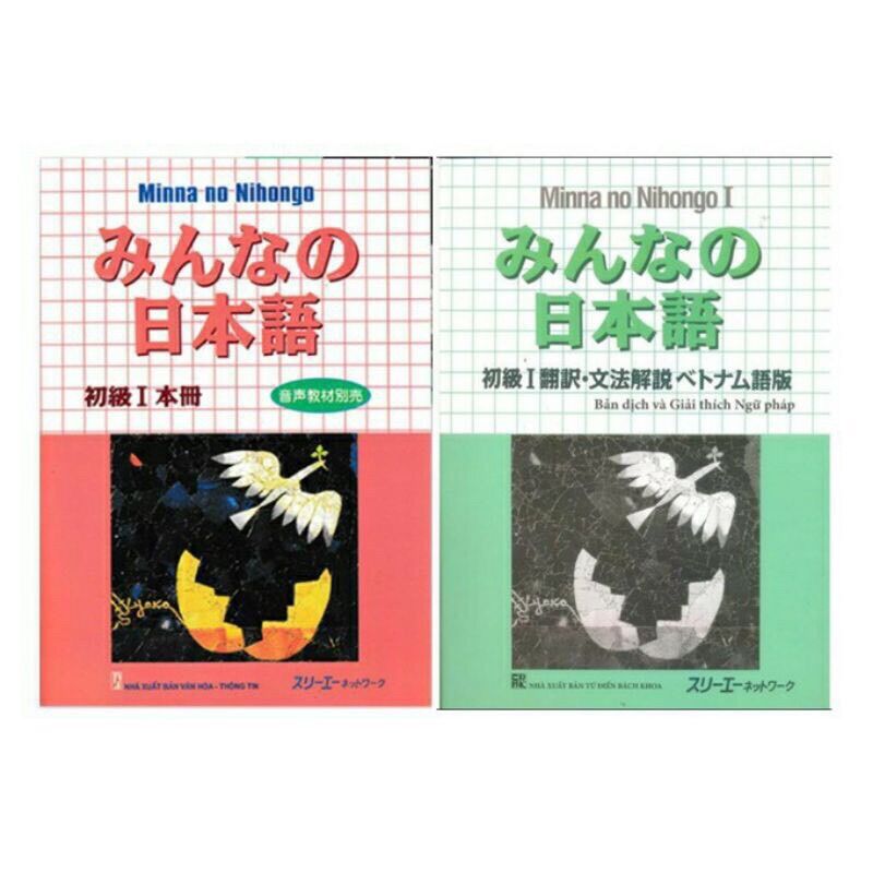 Sách - ComBo - Minna no Nihongo 1( Bản Tiếng Nhật & Bản Dịch Tiếng Việt )