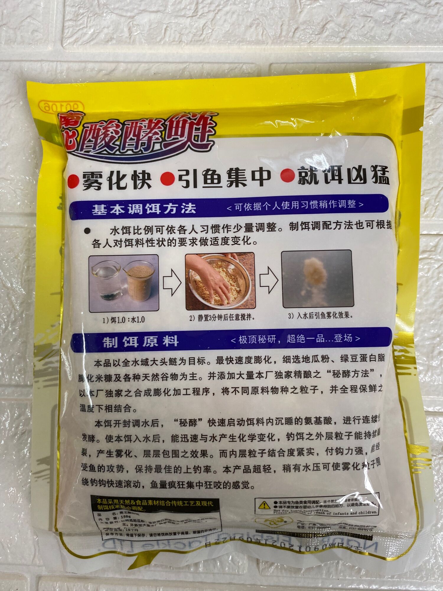 Mồi câu cá Mè - mồi câu mè vàng cực nhạy