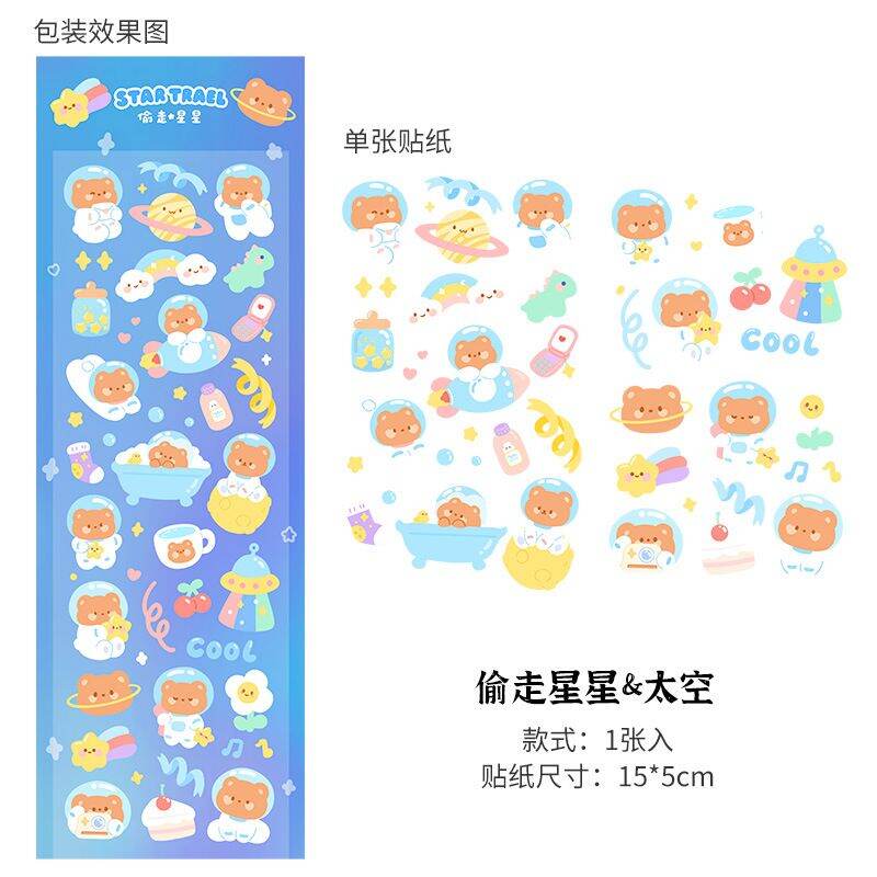 Sticker trang trí hologram lấp lánh thỏ và gấu