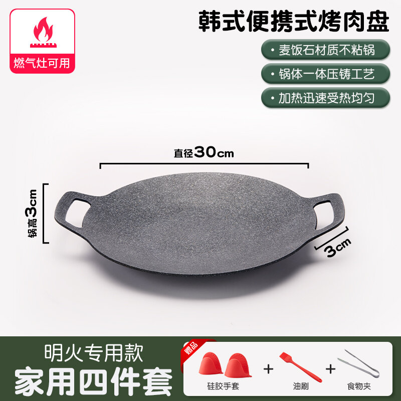 Khay Nướng Đá Maifan Ngoài Trời, Khay Nướng, Khay Nướng, Nồi Nướng, Bếp Điện Từ Nướng Teppanyaki Kiểu Hàn Quốc, Khay Nướng Chiên Gia Dụng