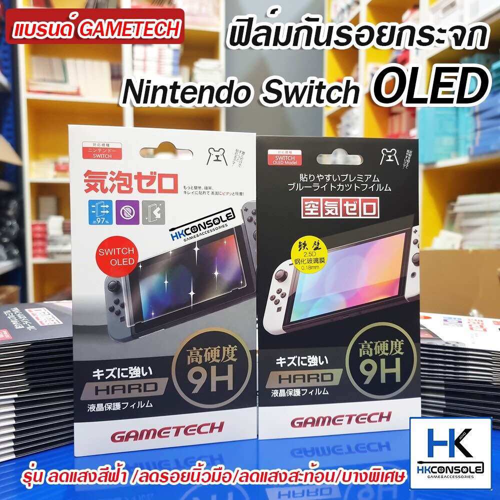 Dán màn hình Nintendo Switch Oled kính cường lực nintendo switc oled