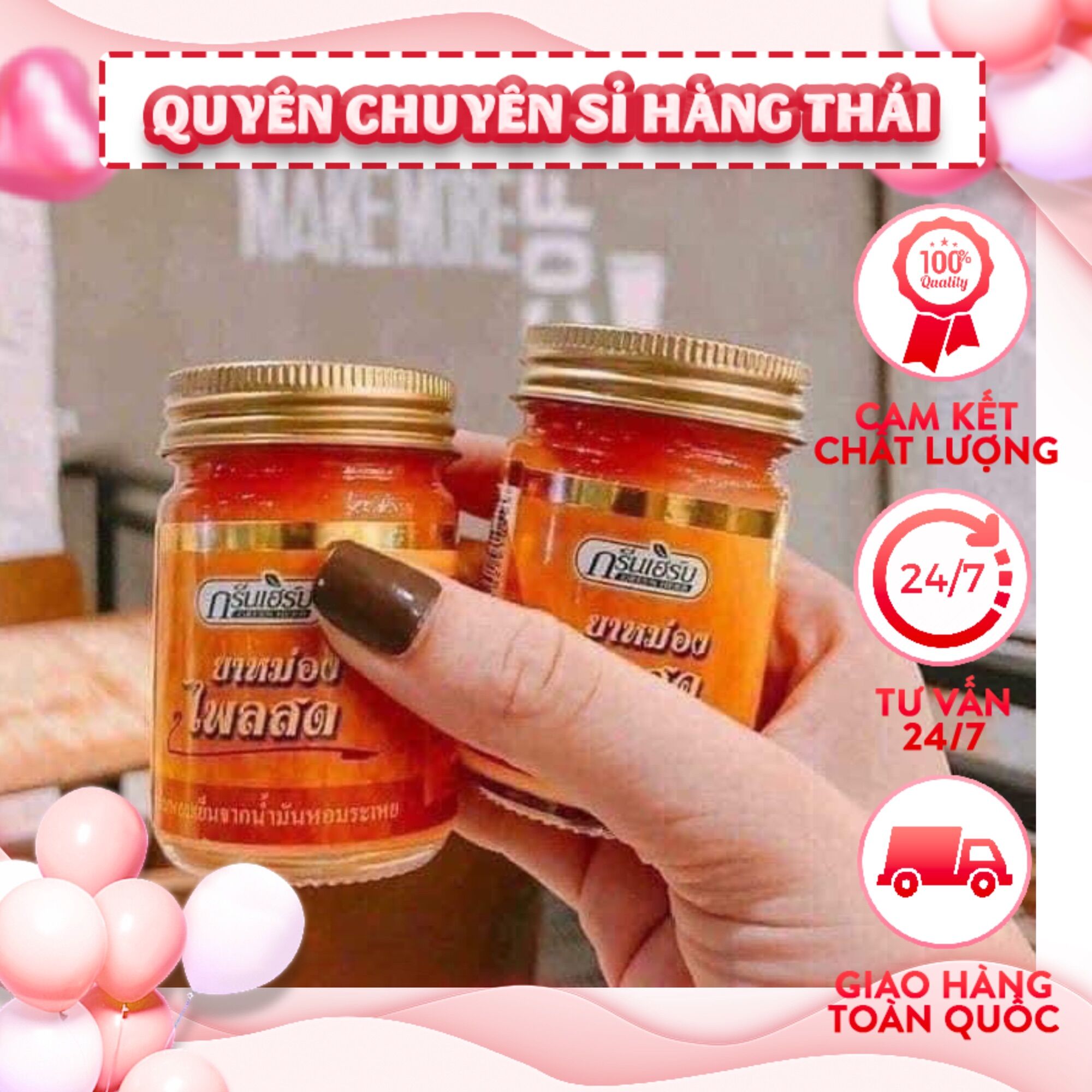 Dầu cù là gừng thái lan