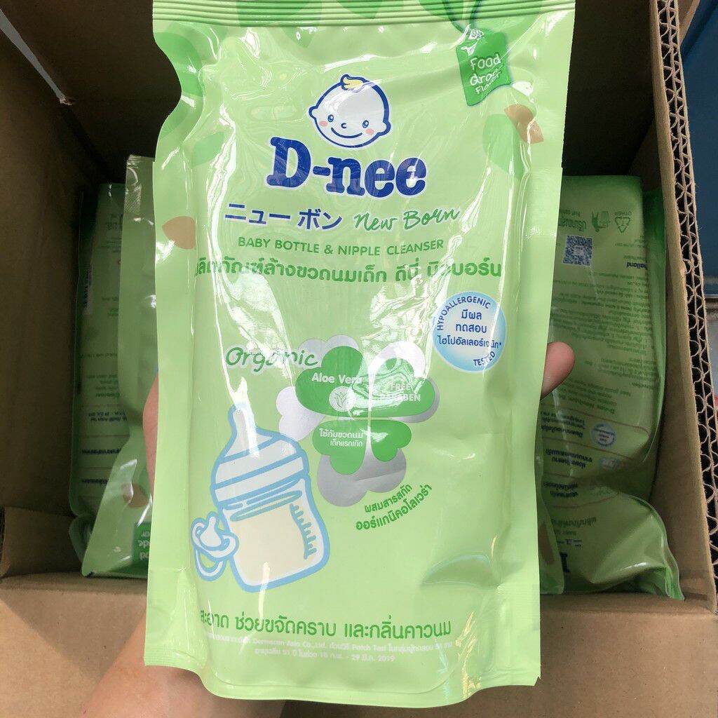 🏕HCM 🏕 Nước súc bình sữa Upass Thái lan 600 ml (hsd :- 2025 )