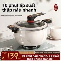 MENGCHUANG | Non-Coating Fast Cooking Multi-Function Soup Pot