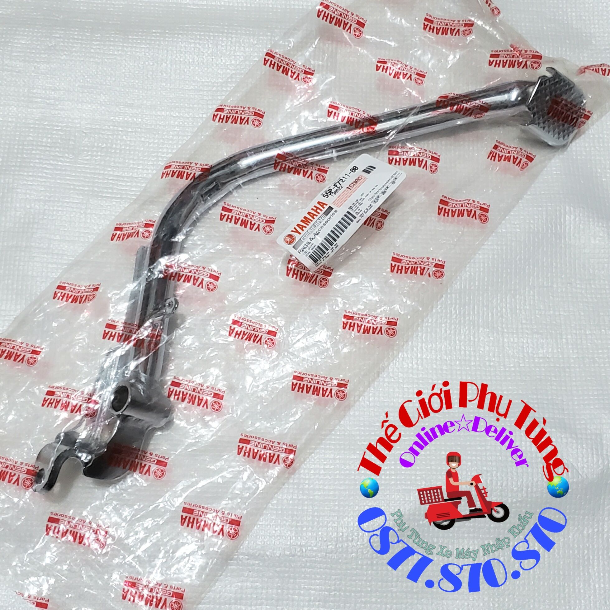 Cần phanh, đạp thắng exciter 135 zin mới - 55p-f7211-00
