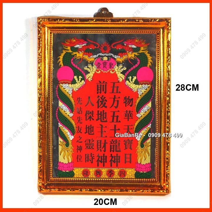 Bài vị, miếng liễn thần tài