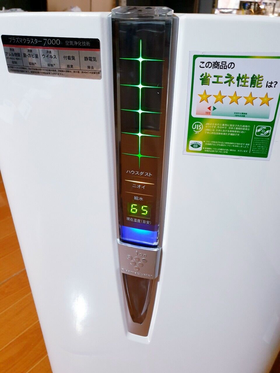 máy lọc không khí và bù ẩm Sharp KC-W65