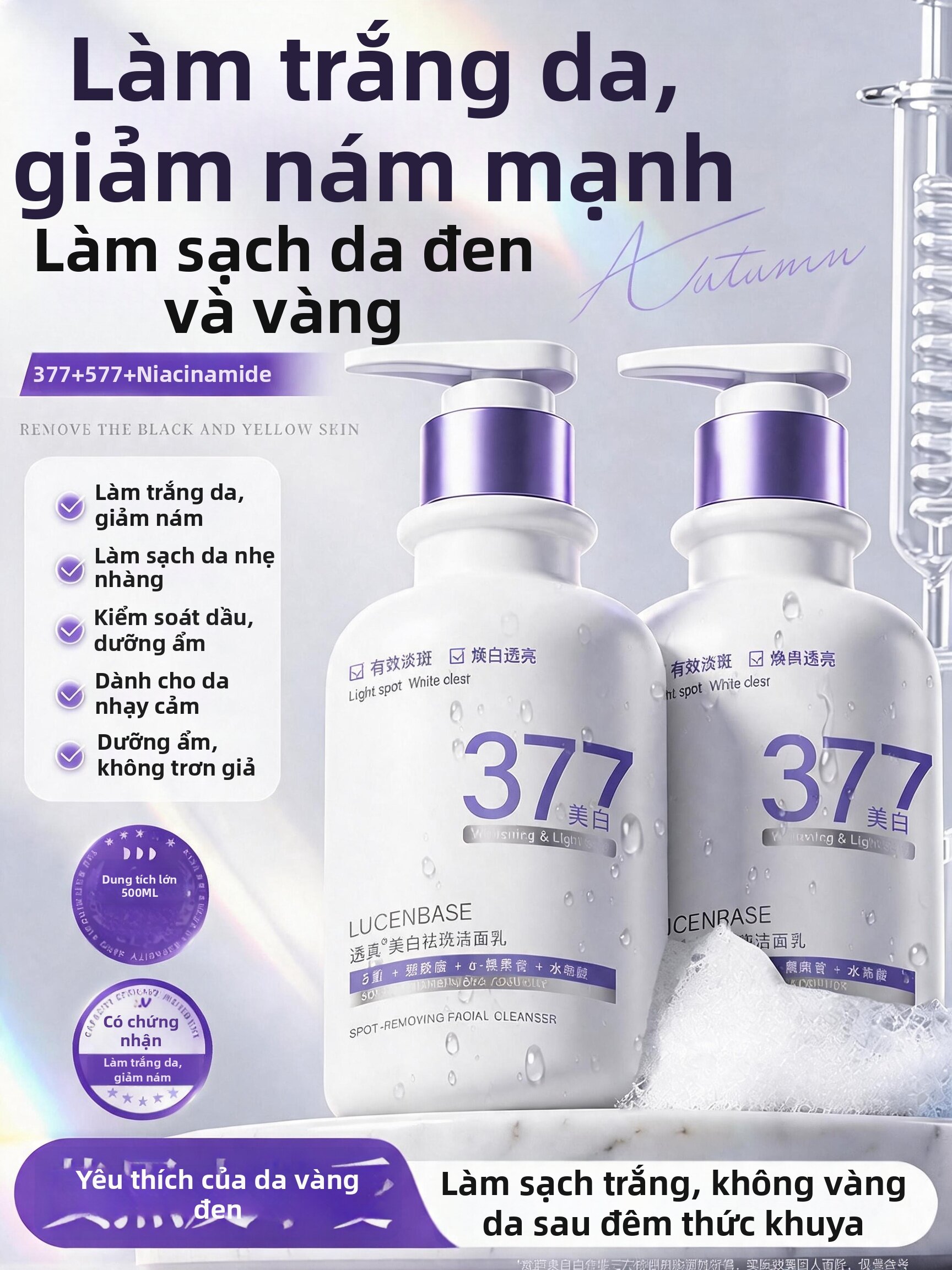 Lucenbase | Sữa Rửa Mặt Kiểm Soát Dầu Làm Sáng Da