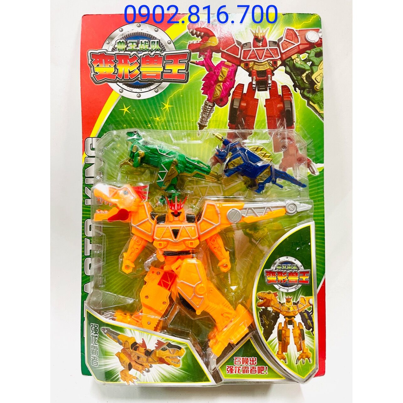Vỉ Robot lắp ráp biến hình siêu nhân điện long Kyoryuger
