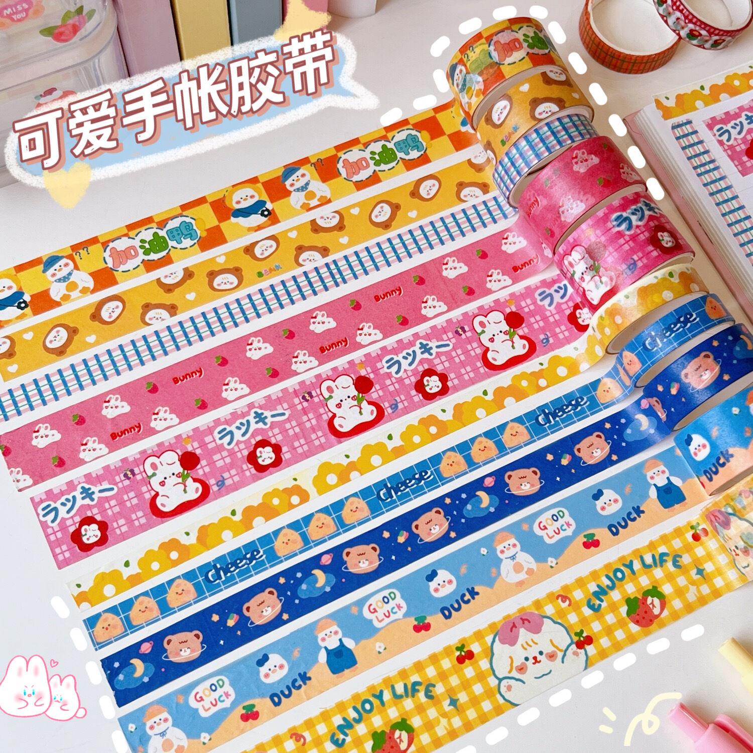 Set 5 cuộn băng dính washi tape