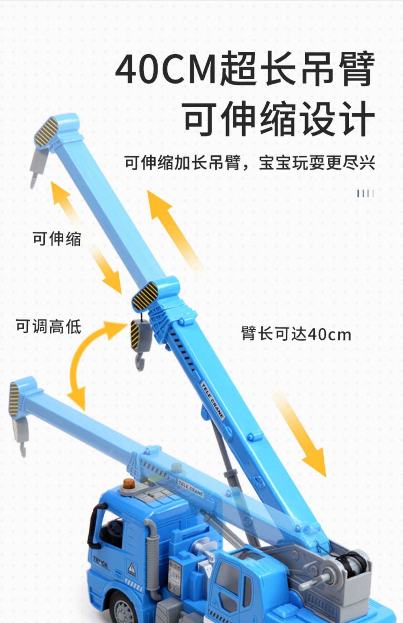 Xe tải mô hình cần cẩu loại cao cấp cho bé