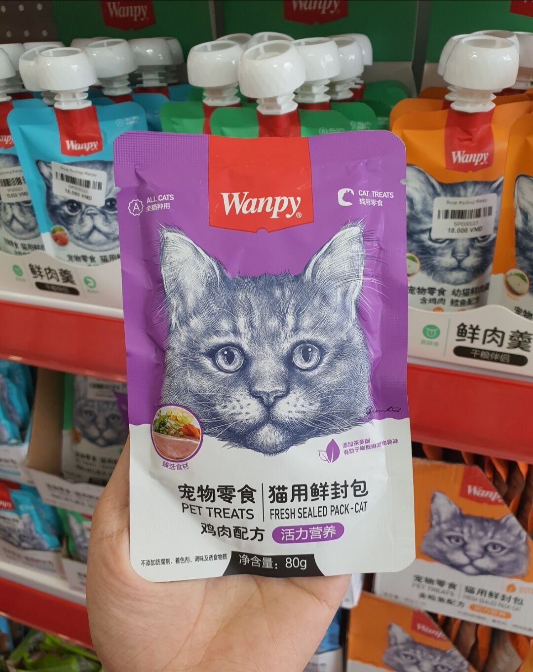 Pate Wanpy cho mèo gói 80gr