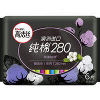 Kotex | Đệm Vệ Sinh Dùng Ban Ngày Và Đêm