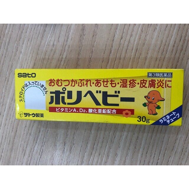 Kem chống hăm Sato-Nhật Bản