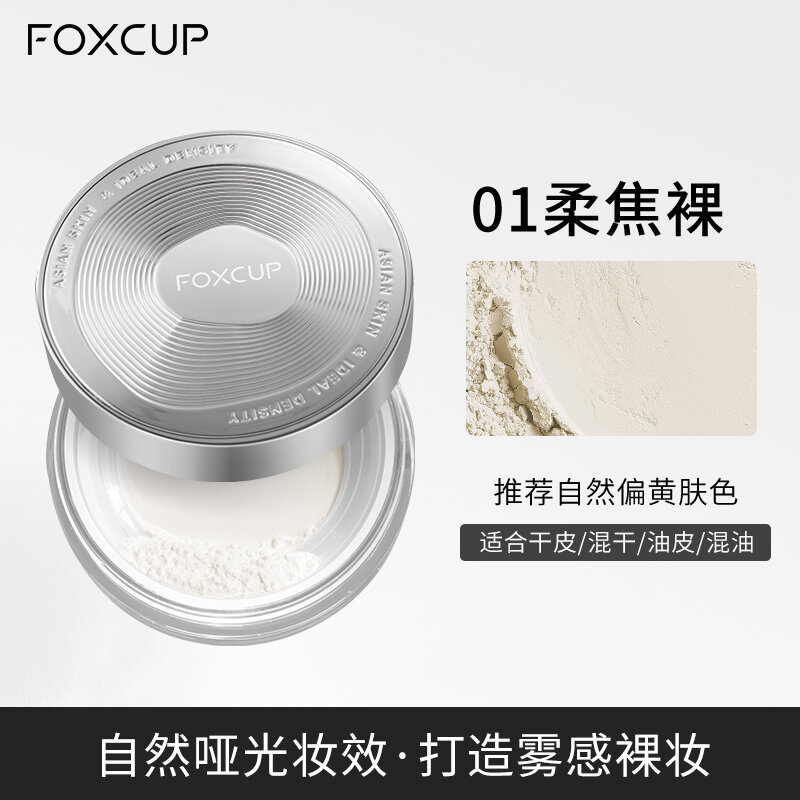 Phấn Phủ Foxcup Matte Long-lasting Oil Control Không Thấm Nước Không Thấm Mồ Hôi Không Để Lại Đường 